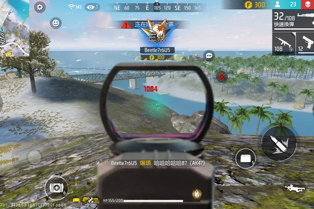 ����ͻ����v1.3.2 �ֻ����ͼ