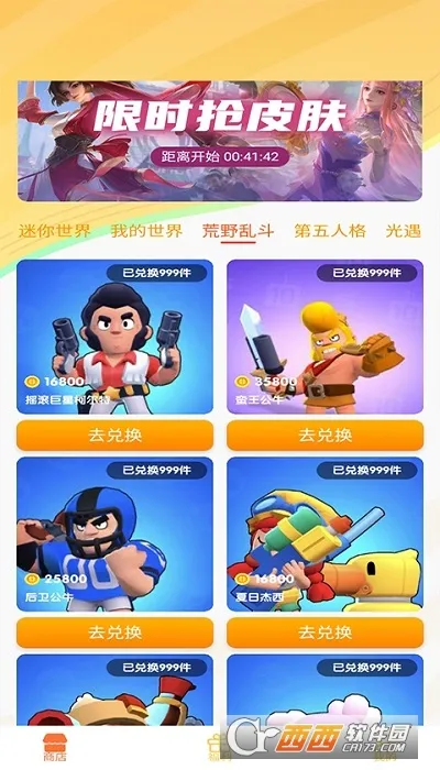 �⻷���������ֻ���v1.1.4 �ֻ����ͼ