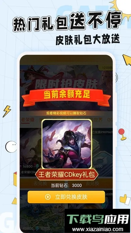 �⻷���������ֻ���