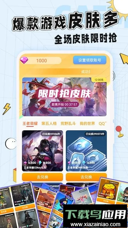 �⻷���������ֻ���v1.1.4 �ֻ����ͼ