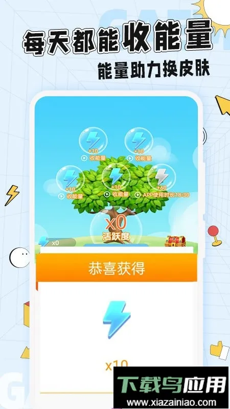 �⻷���������ֻ���v1.1.4 �ֻ����ͼ