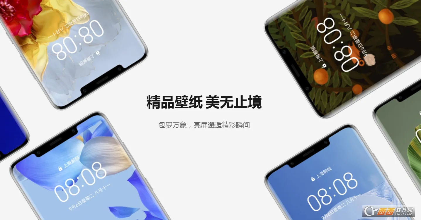 ��Ϊ����2026�ٷ�����