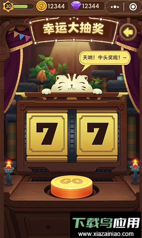 è���ð��v2.0.4 ��Ѱ��ͼ