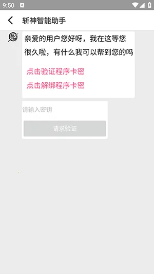 ն��2026���°汾vM.4.9 ��׿���ͼ
