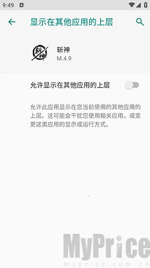 斩神2026最新版本 斩神2026最新版本