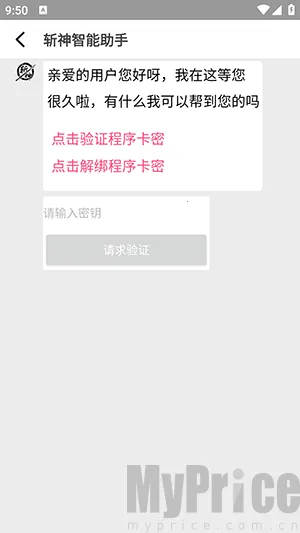 斩神2026最新版本 斩神2026最新版本