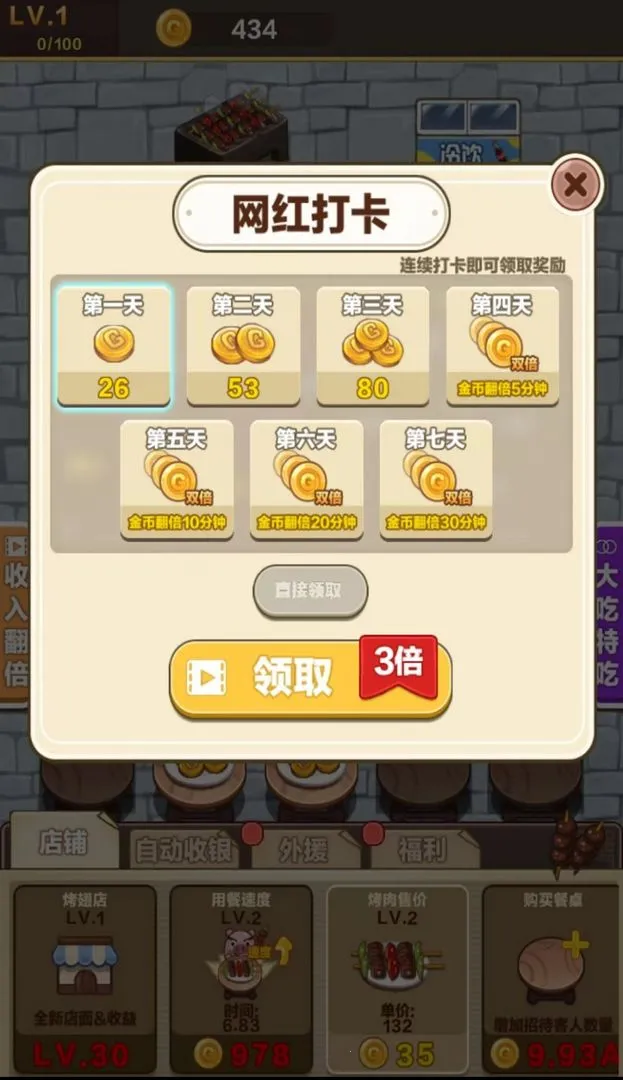 ���Ǵ�θ����׿���ֻ���v1.0.0 ��Ѱ��ͼ