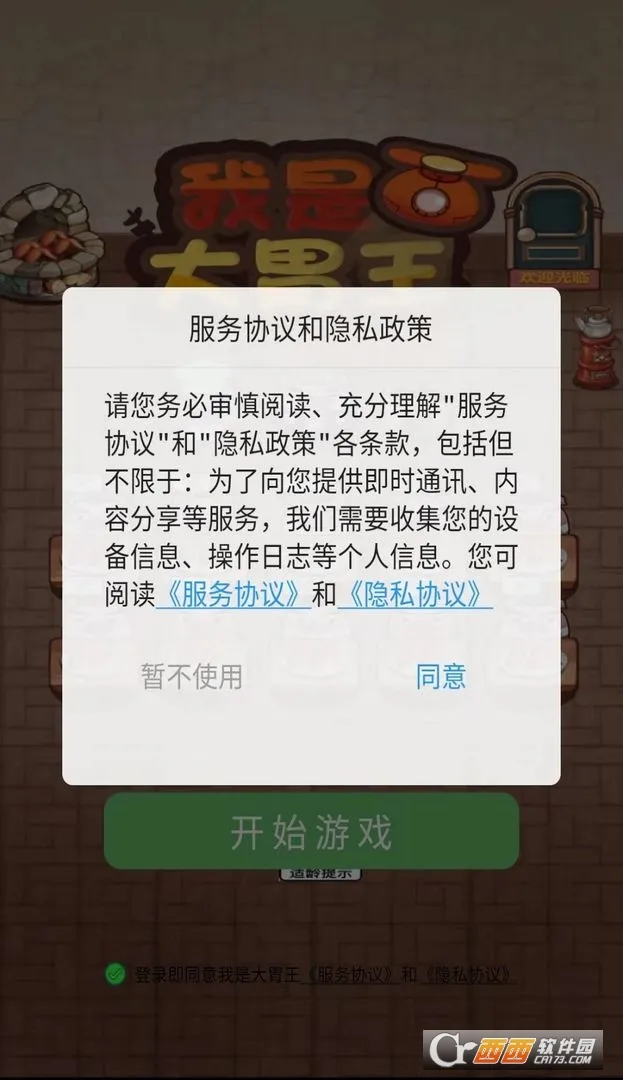 ���Ǵ�θ����׿���ֻ���v1.0.0 ��Ѱ��ͼ