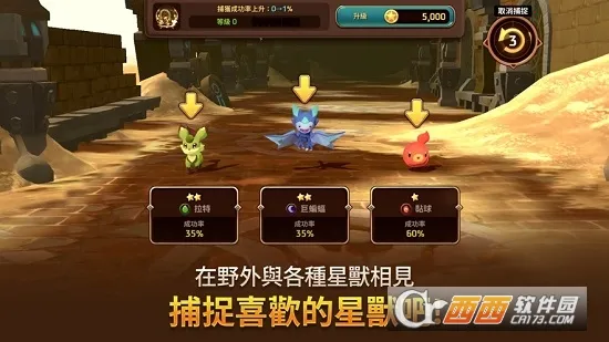 ���ֳ�������v1.0.250521042 ��Ѱ��ͼ