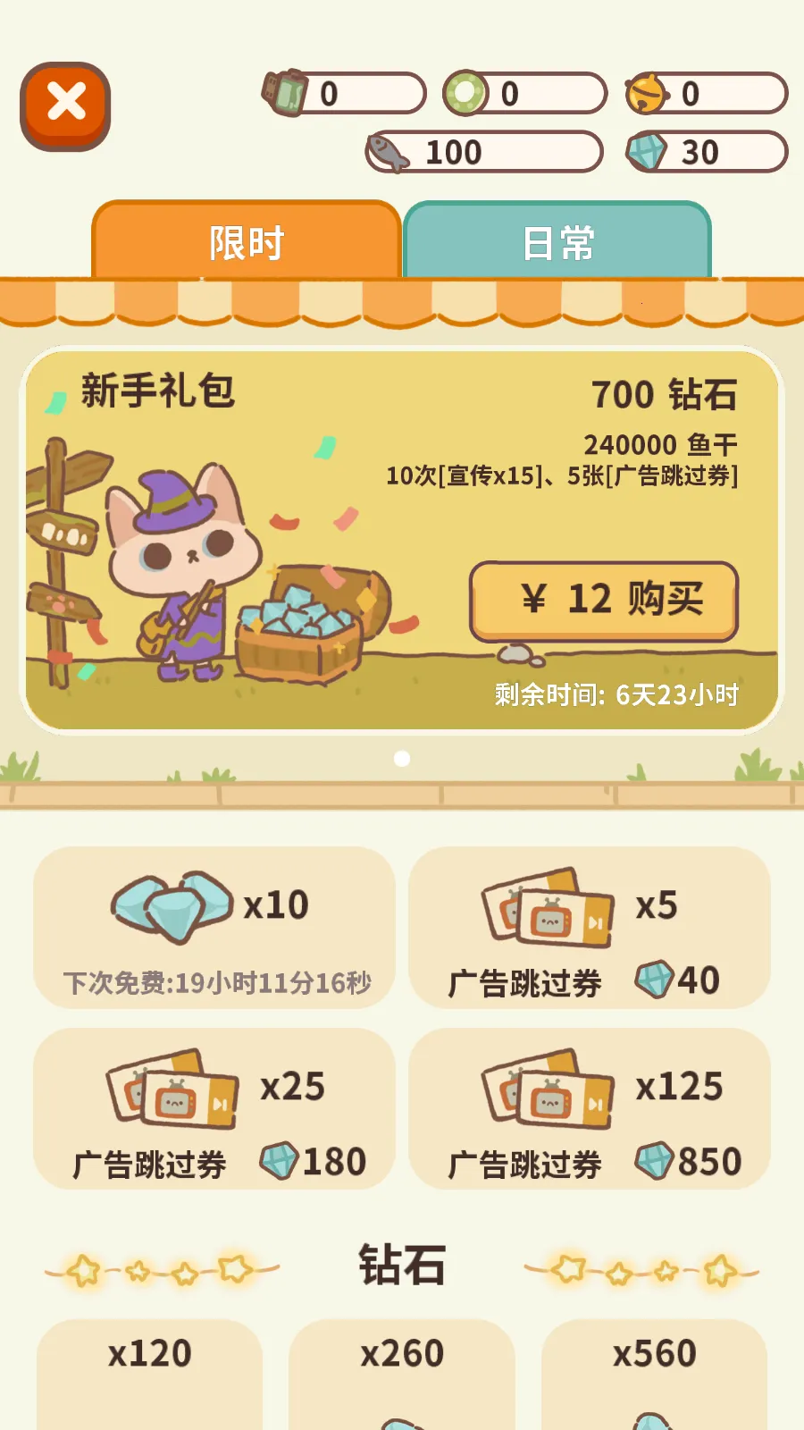 �������2026�ٷ�����v11.19 �ٷ������ͼ