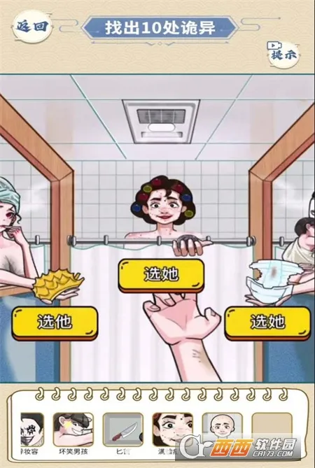 ԡ�ҹ�̸v1.0 �ֻ����ͼ