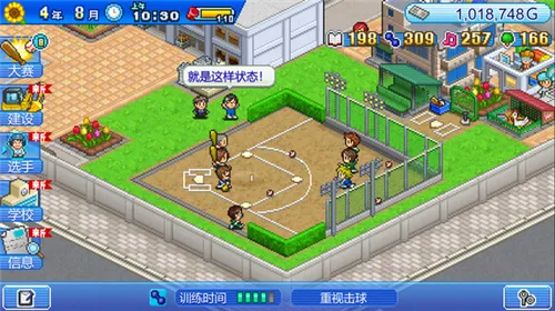 ����ѧԺ����v1.4.2 ��Ѱ��ͼ