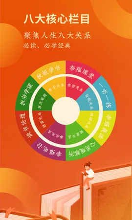 ȫ���Ҹ���v5.11.8 �ٷ������ͼ