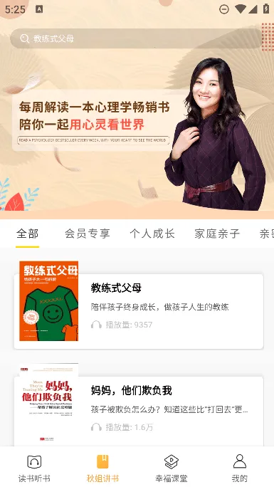 ȫ���Ҹ���v5.11.8 �ٷ������ͼ