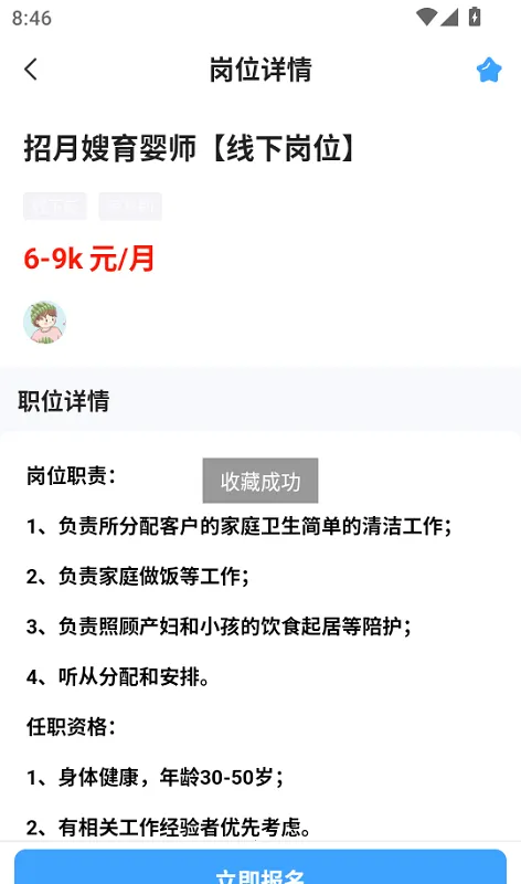 ���ļ�ְ2026���°汾