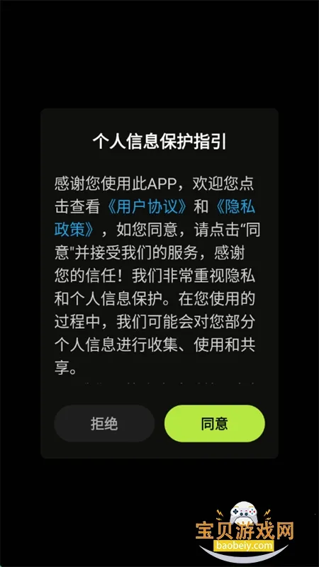 ���ﻨv1.0.1 ��Ѱ��ͼ