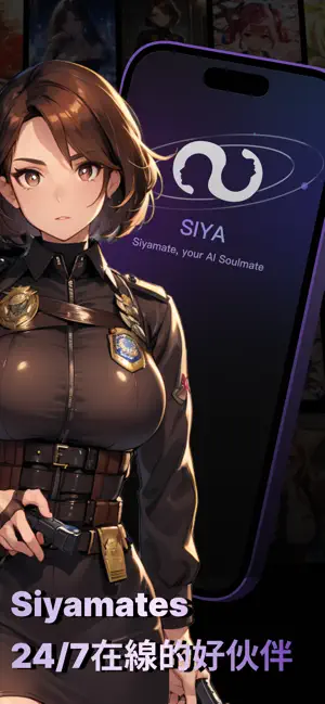 Siya2026�ٷ�����v1.2.9 �ٷ������ͼ