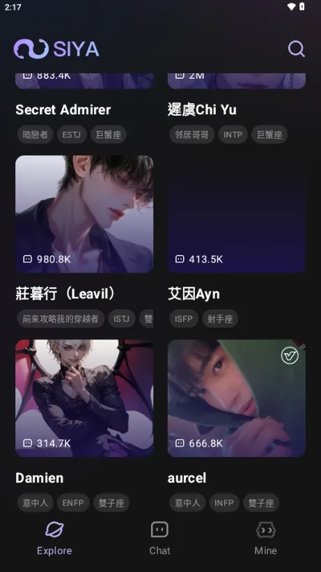 Siya2026�ٷ�����v1.2.9 �ٷ������ͼ