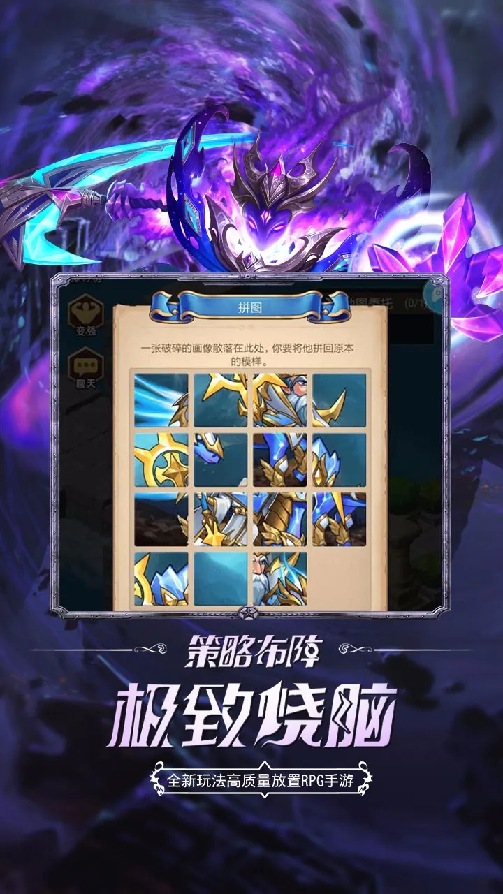 ����ս��2026���°汾v1.0.0 �ٷ������ͼ