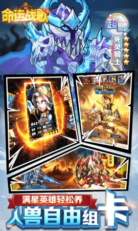 ����ս��2026���°汾v1.0.0 �ٷ������ͼ