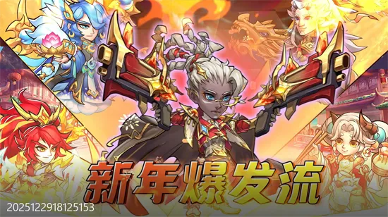 ����ս��2026���°汾