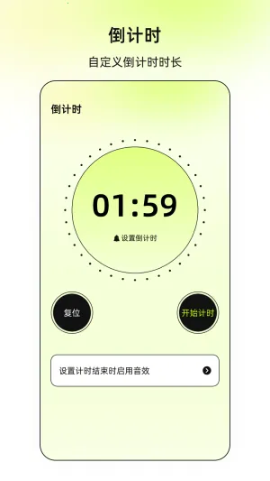 ����xClickv2.5.4 �ٷ������ͼ