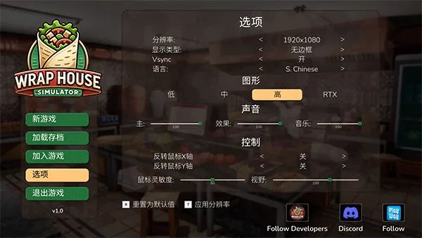 ������ģ���������PC���԰�2026�ٷ����°汾