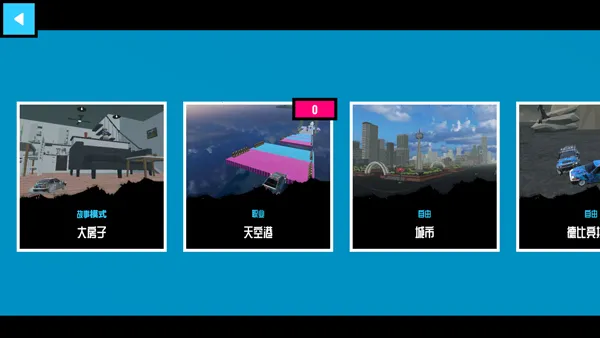 ������ײģ����2FLEXICX