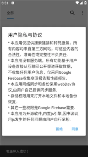 �����Ķ������ֻ���v3.23.110211 ��Ѱ��ͼ