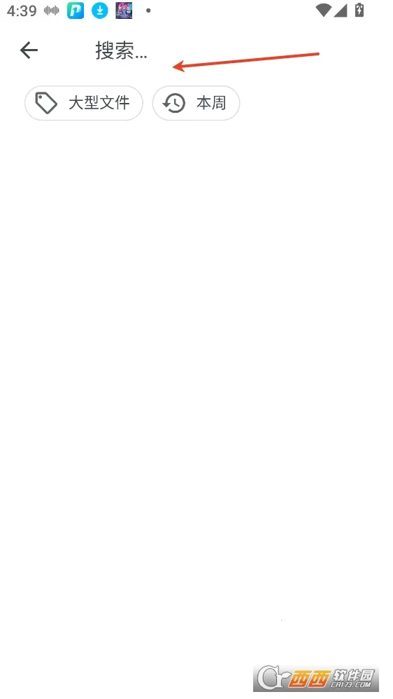 ����ǿ����v2.0 ��׿���ͼ