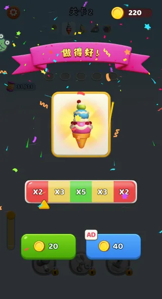 ���˸�����v1.0.1 ��Ѱ��ͼ