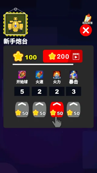 �ƿ鳬��ѹv1.0.0 �ٷ������ͼ