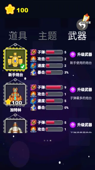 �ƿ鳬��ѹv1.0.0 �ٷ������ͼ