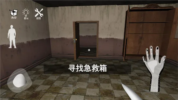 ���˵Ļ��ݰ�׿���ֻ���