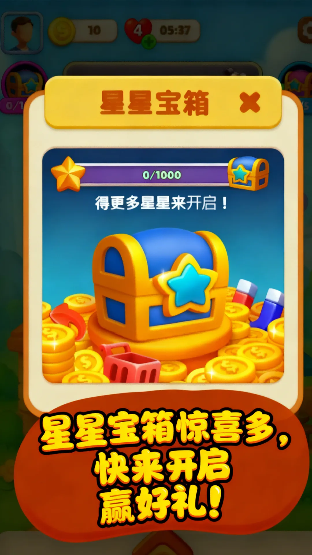 Ӫ������սv1.1.0 ��׿���ͼ