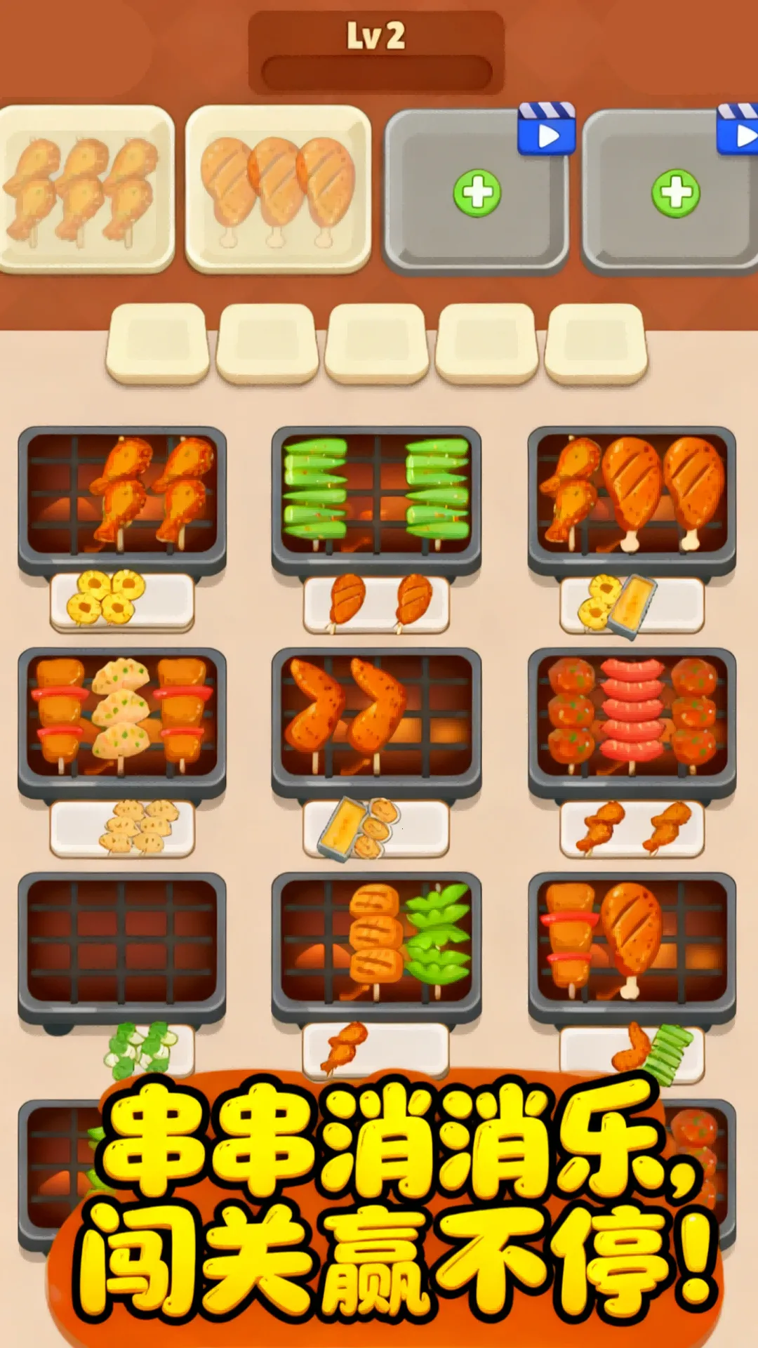 Ӫ������սv1.1.0 ��׿���ͼ