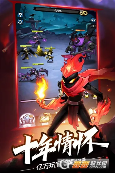 ����˾��������ֻ���v1.0 �ٷ������ͼ