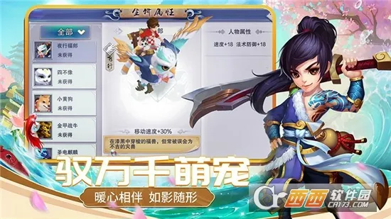 ��������2026�ٷ�����v4.76.8 �ٷ������ͼ