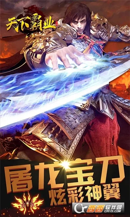 ���°�ҵ�����ֻ���v1.0.1 ��׿���ͼ