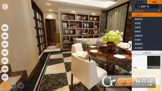 ʯȫʯ��v1.0.0 �ֻ����ͼ