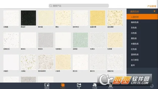 ʯȫʯ��v1.0.0 �ֻ����ͼ