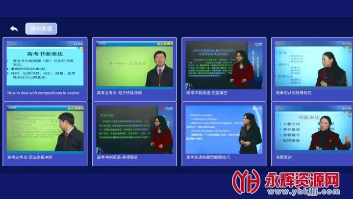 ��������Ӣv1.0.1 �ٷ������ͼ