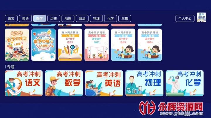 ��������Ӣv1.0.1 �ٷ������ͼ