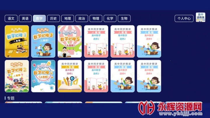 ��������Ӣv1.0.1 �ٷ������ͼ