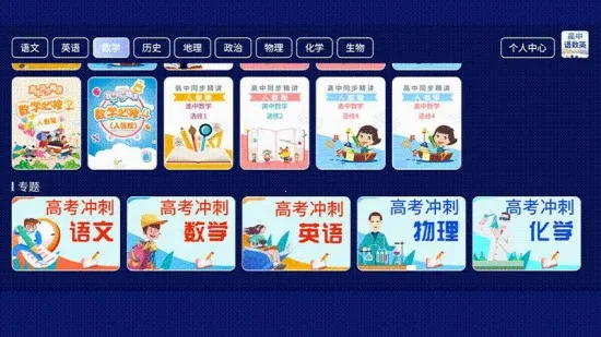 ��������Ӣv1.0.1 �ٷ������ͼ