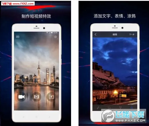 ����Ƶ��Чv4.5.20 �ֻ����ͼ