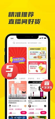 ������v3.0.3 �ֻ����ͼ