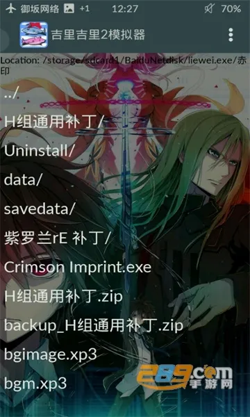 ���Ｊ��ģ����v1.3.9 ��Ѱ��ͼ