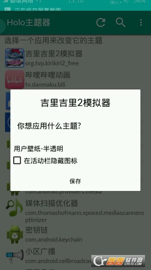 ���Ｊ��ģ����v1.3.9 ��Ѱ��ͼ