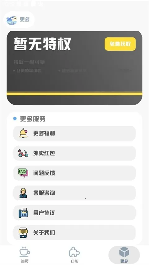 MT��������2026���°汾